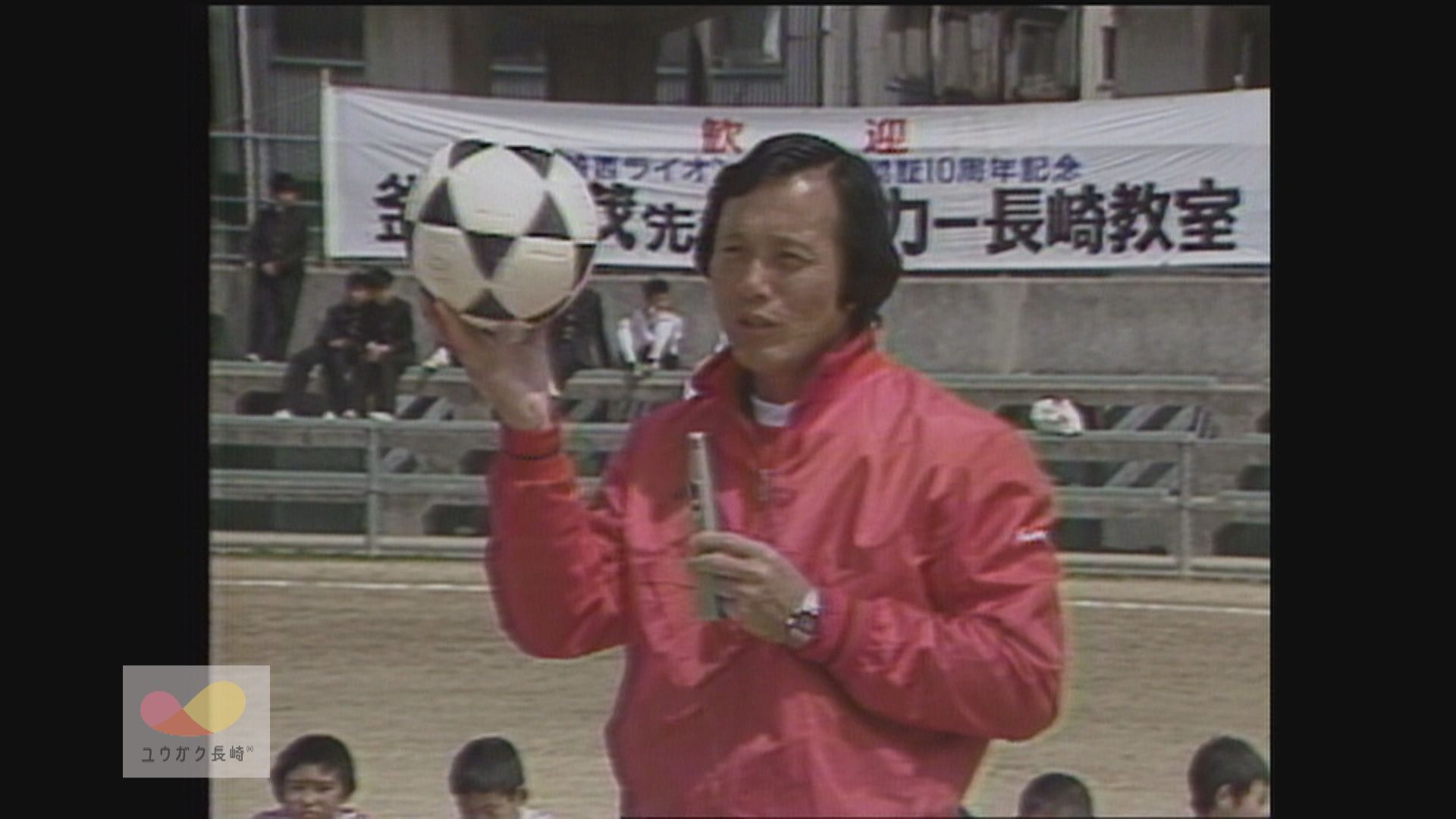 日本サッカー界のレジェンド・釜本邦茂さん～長崎の子供たちに実技指導！イメージ